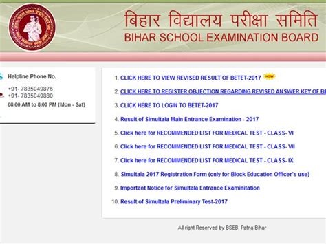 btet 2017 result|BTET 2017 Revised Results Declared; Check Now!.